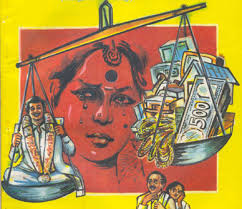 Indian_dowry_system